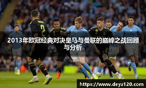 意昂体育APP