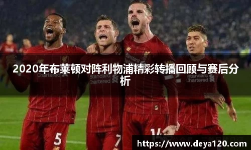 意昂体育APP