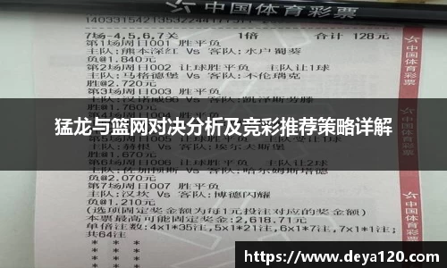 意昂体育
