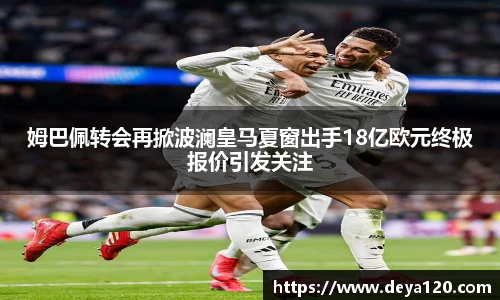 意昂体育官方网站