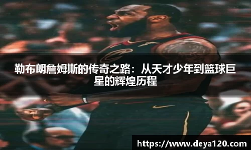意昂体育APP