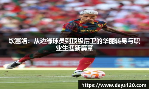 意昂体育官方网站